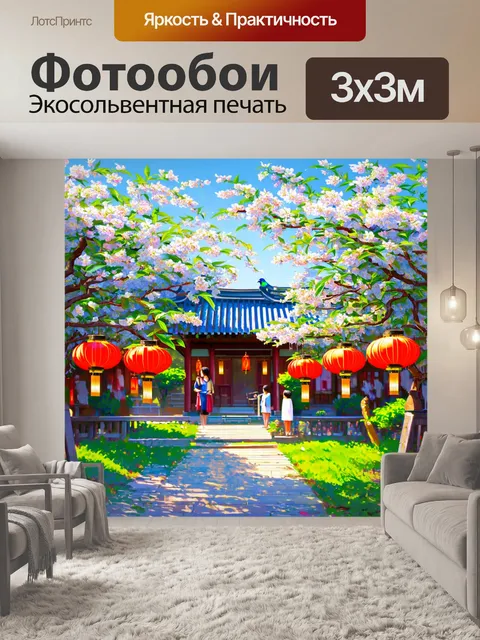 Фотообои китай: цветущие сады с подвесными фонариками и традиционными чайными домиками