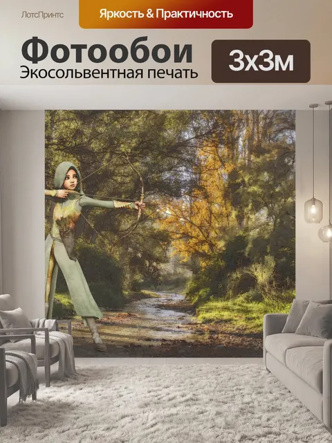 Фотообои Арчер