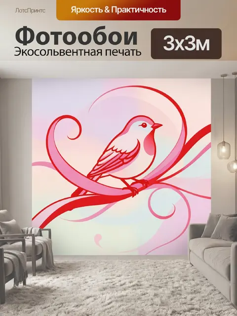 Фотообои Птица на изогнутой ветви в сердце
