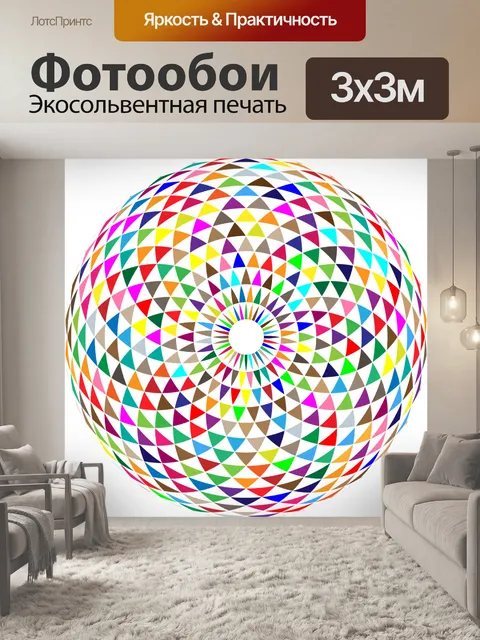 Фотообои Мандала