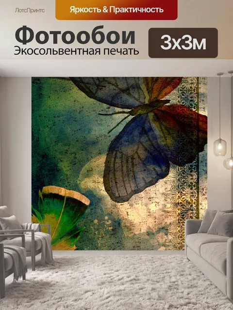 Фотообои Текстурированная бумага для альбомов с б