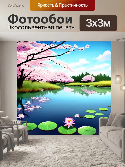 Фотообои пейзаж в стиле японская тушь, спокойное озеро с лотосами, вишневые деревья в цвету на заднем плане