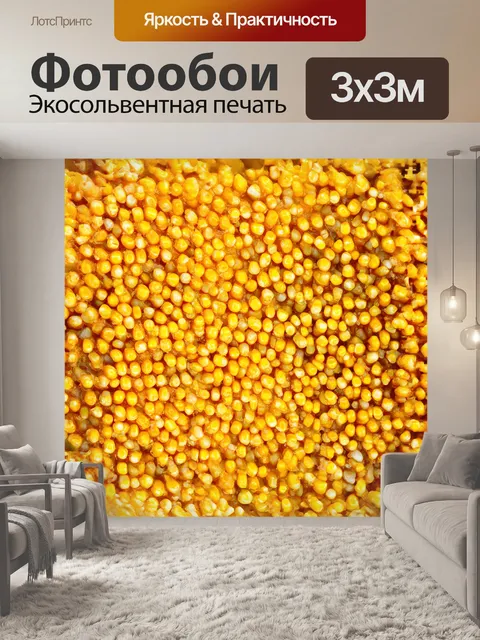 Фотообои множество разнообразных колец кукурузного зерна