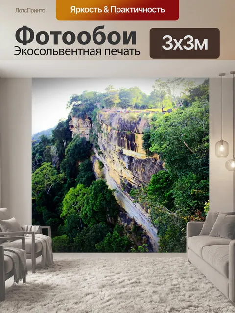 Фотообои Гора, Pha Mo E Dang, Срисакет