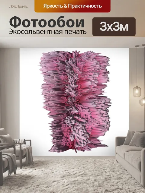 Фотообои цилиндр
