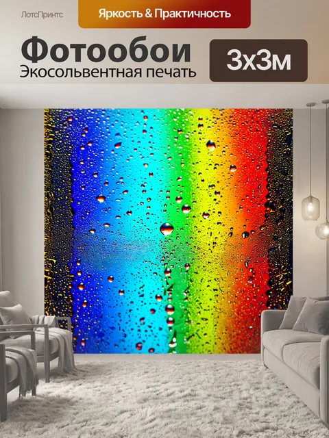 Фотообои абстракция в стиле капельное искусство