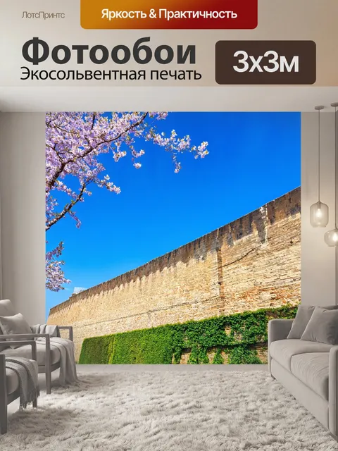 Фотообои италия, древние городские стены сиены, кобальтовое небо, весна