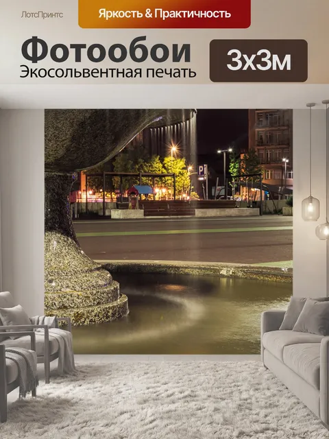 Фотообои Падающая вода из фонтана