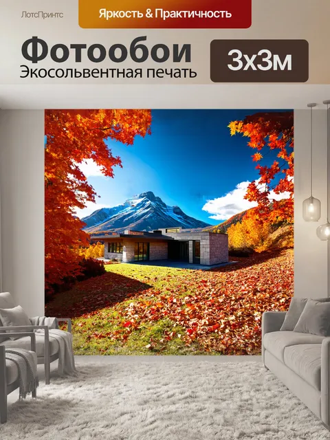 Фотообои визуализация отражает музей райхольда месснера