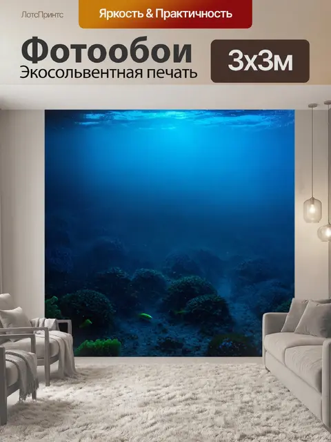 Фотообои туман в стиле футуристический