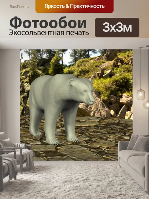 Фотообои 3d рисунок медведя