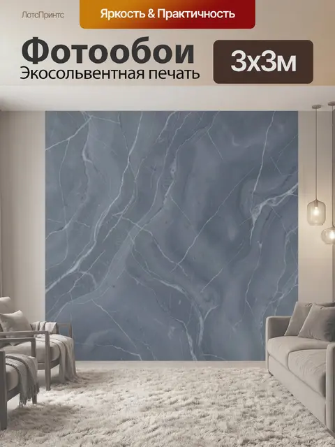 Фотообои Синие мраморные разводы с прожилками
