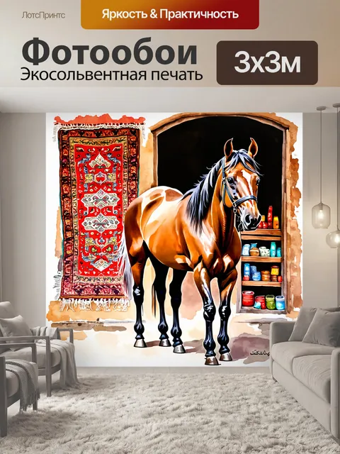 Фотообои на фоне старинного рынка восточной архитектуры