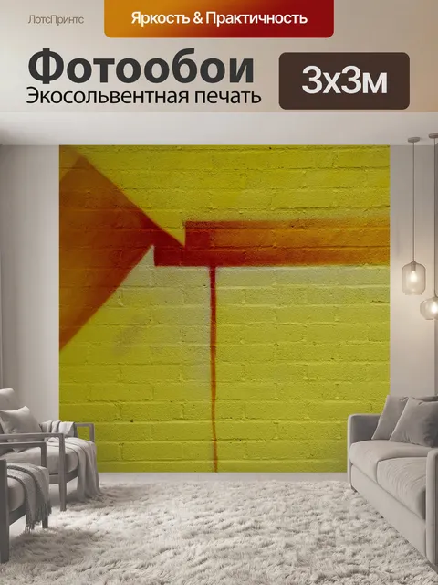 Фотообои текстура кирпичной стены