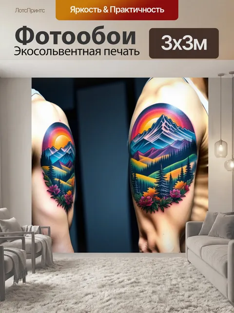 Фотообои татуировка с изображением гор
