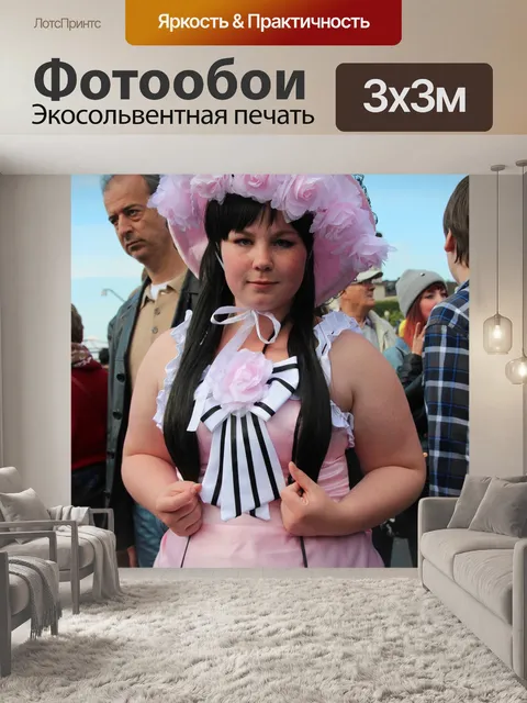 Фотообои Манга