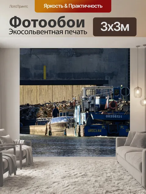 Фотообои Мост