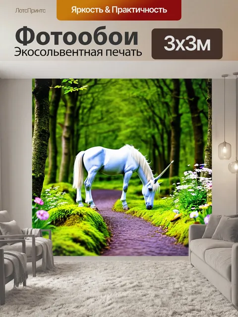 Фотообои на тропе среди цветущих деревьев