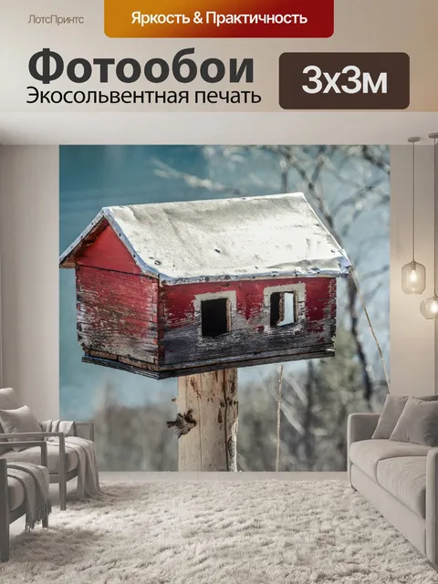 Фотообои Винтажный кормушка для птиц