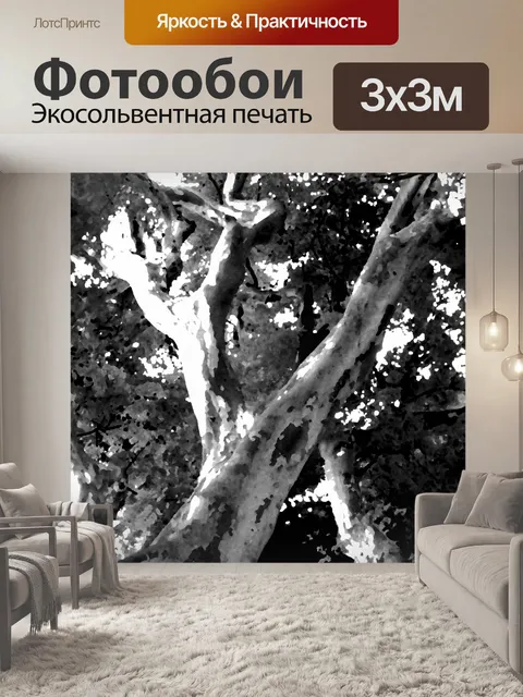 Фотообои шпатель и сильная ветвь