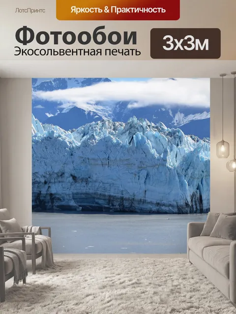 Фотообои Обращенный в сторону моря склон материко