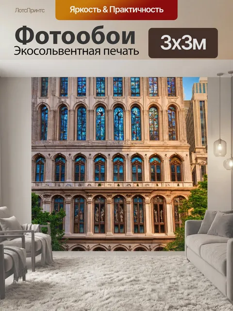 Фотообои город в стиле фредерик эдвин черч, уникальные архитектурные детали зданий, включая витражи и резьбу по камню
