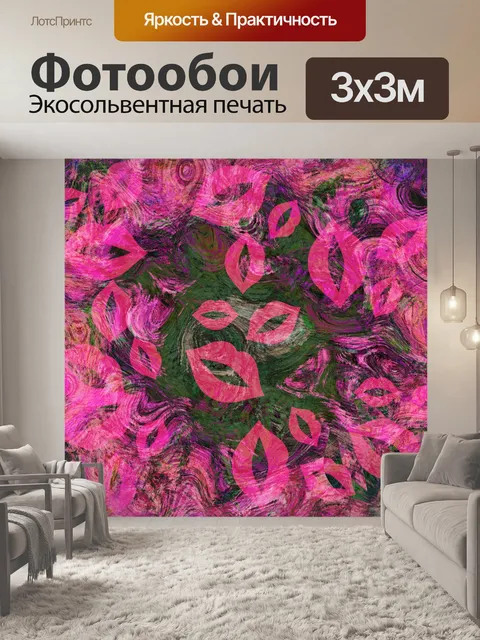 Фотообои Розовый Губы Абстрактный фон