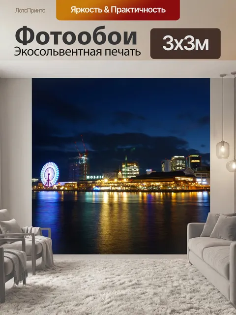 Фотообои Япония