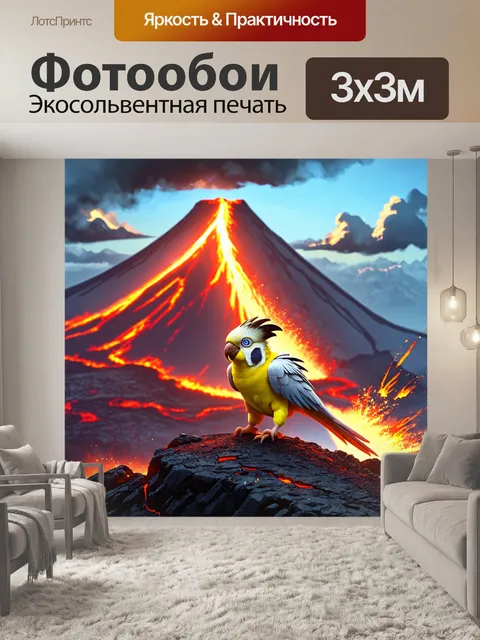 Фотообои корелла, сидящая на краю вулканического образования, на фоне захватывающего вида на активный вулкан