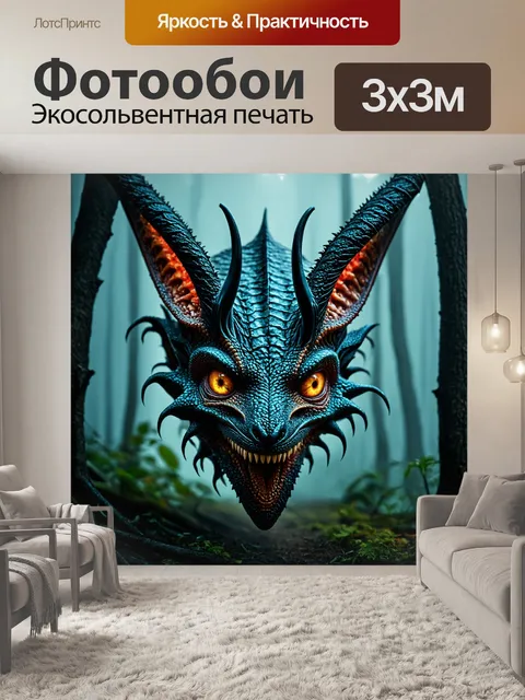 Фотообои туман в стиле искусство татуировки