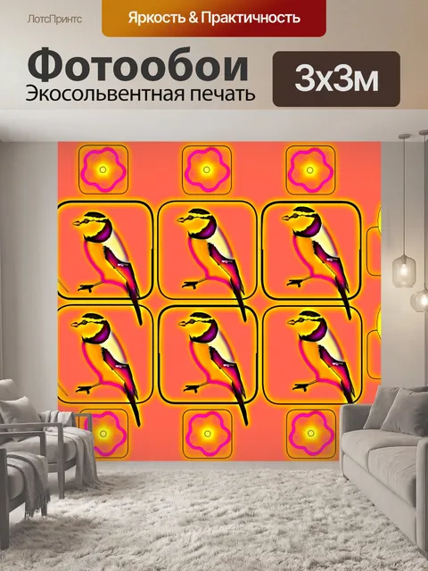 Фотообои Иллюстрация