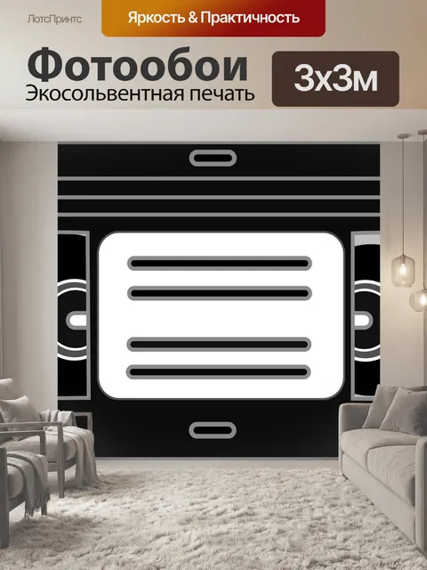 Фотообои Видеокассета