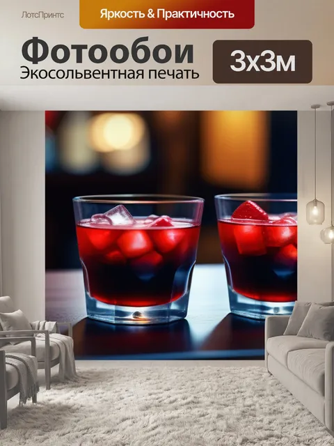 Фотообои кофейные напитки и романтические моменты