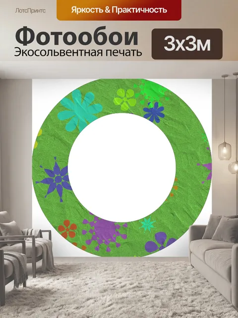 Фотообои трава кадр