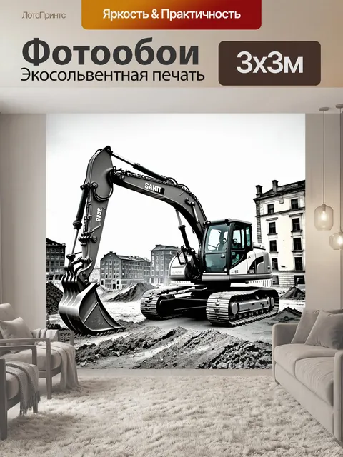 Фотообои гигантский экскаватор на строительной площадке в старинном городе, с исторической архитектурой на фоне