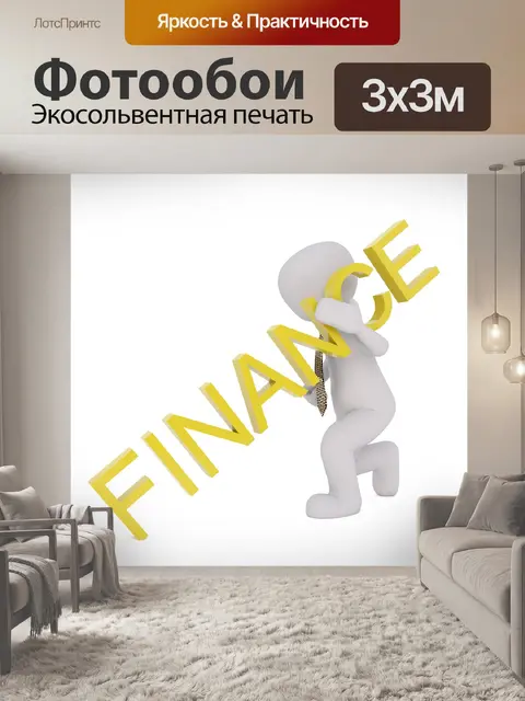Фотообои Белый кобель