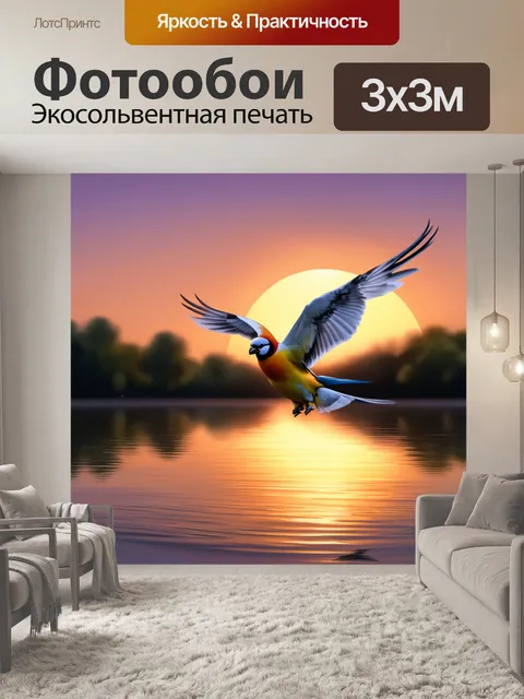 Фотообои на фоне заката корелла парит над спокойным озером, отражая мягкие оттенки оранжевого и пурпурного неба