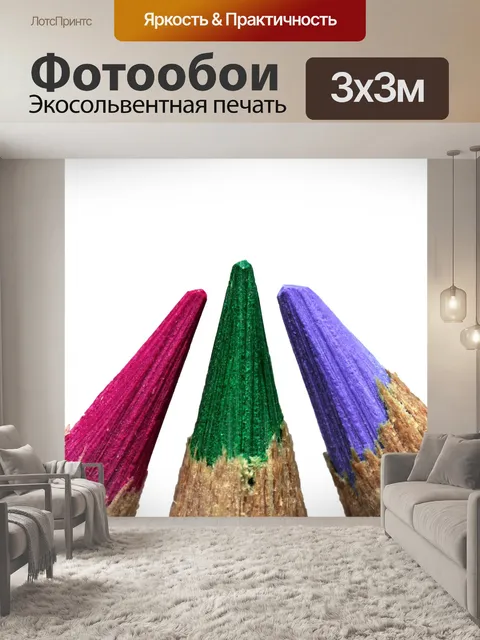 Фотообои Карандаши Цветные мелки