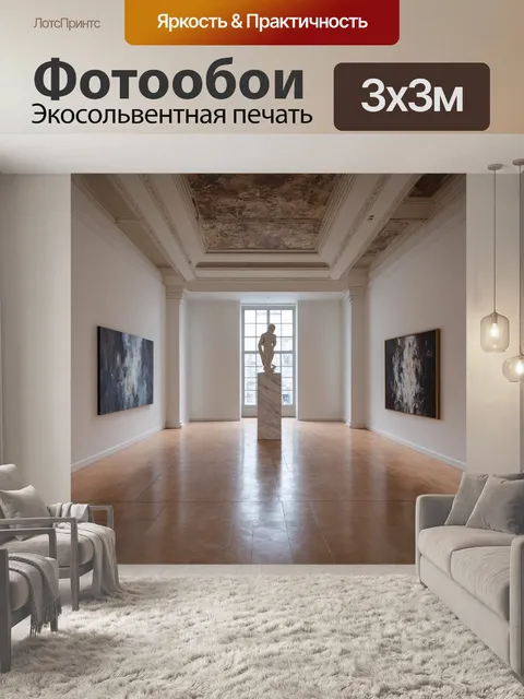 Фотообои лофт, изображающие пустую галерею с высокими потолками и мощными колоннами