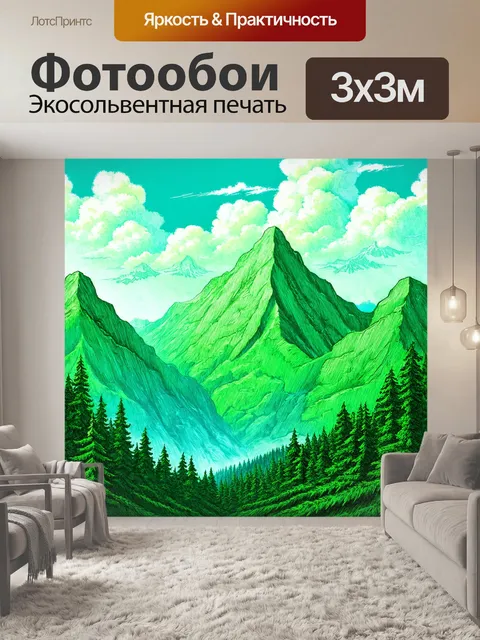 Фотообои зеленые в стиле рисунка карандашом