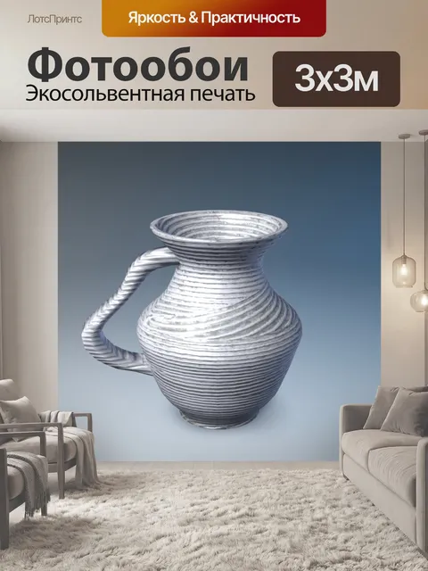 Фотообои серый горшок
