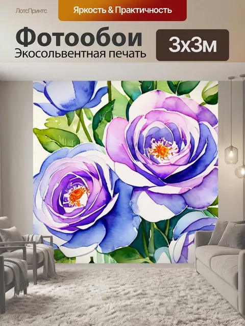 Фотообои розы значение