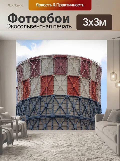 Фотообои Босния