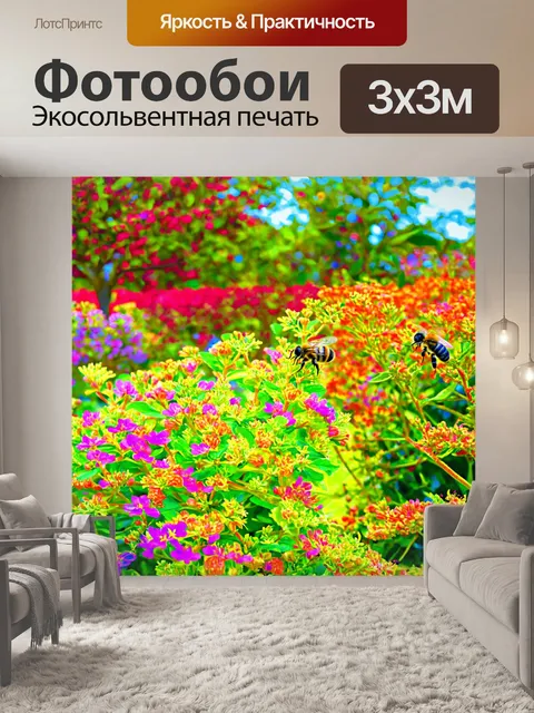 Фотообои утро, красочный сад, полный цветущих растений и яблонь