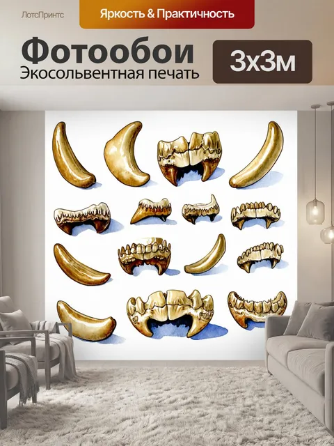 Фотообои многообразие зубов разных животных, расположенные на белом фоне, с использованием акварельной техники
