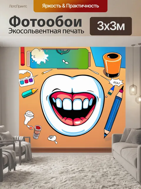 Фотообои веселые мультяшные зубы, которые создают комиксы в студии, с яркими красками и средствами для рисования вокруг