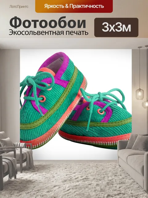 Фотообои Детские теннисные туфли