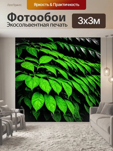 Фотообои зеленые в стиле черно-белый, с зелеными листьями аморфных форм