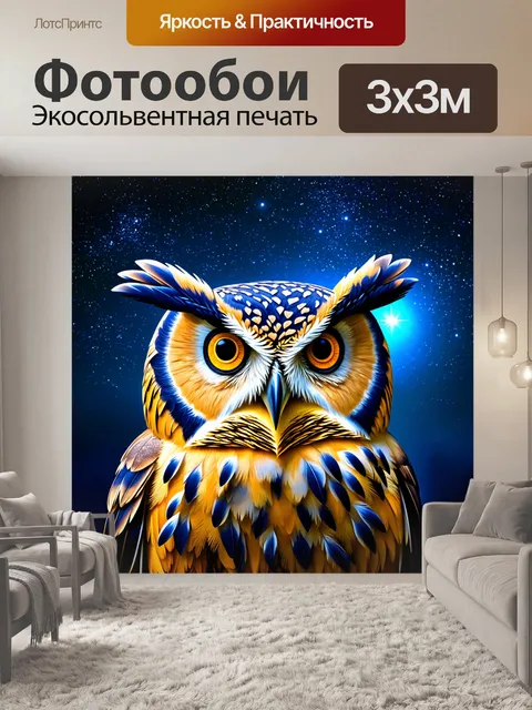 Фотообои животные в стиле текстуры