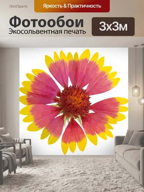 Фотообои Искусство